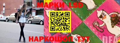 прущий лед Донецк
