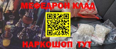 прущий лед Донецк