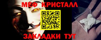 прущий лед Донецк