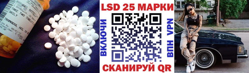LSD-25 экстази ecstasy  МЕГА рабочий сайт  Петрозаводск 