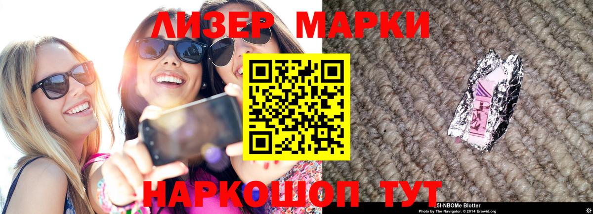 ЛСД экстази кислота  Вход с VPN  hydra   ЛСД экстази кислота  Петрозаводск 