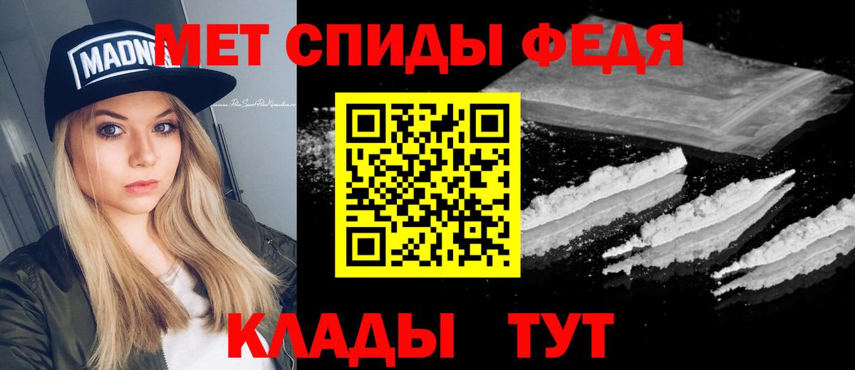 МЕТАМФЕТАМИН пудра Петрозаводск