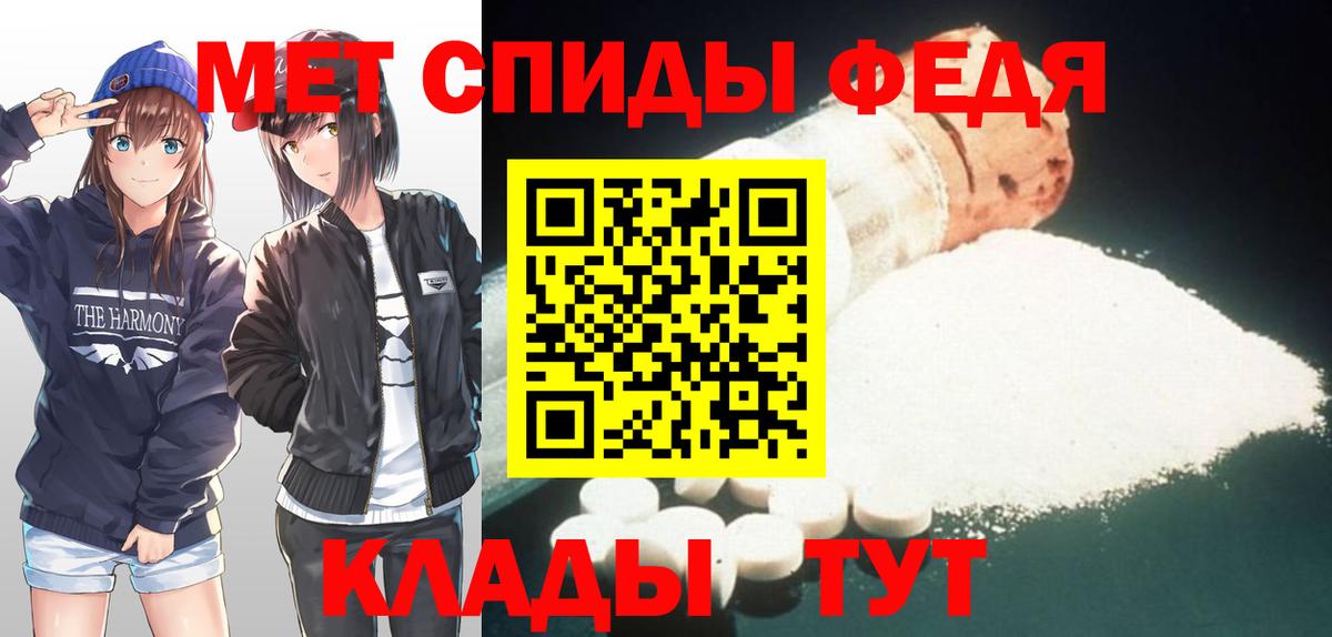 Петрозаводск  Первитин Декстрометамфетамин 99.9%  Первитин Декстрометамфетамин 99.9%  Вход с VPN 