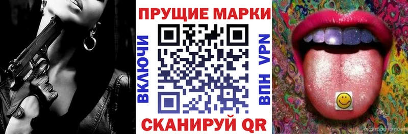 Наркотические марки 1500мкг blacksprut как зайти площадка телеграм Петрозаводск