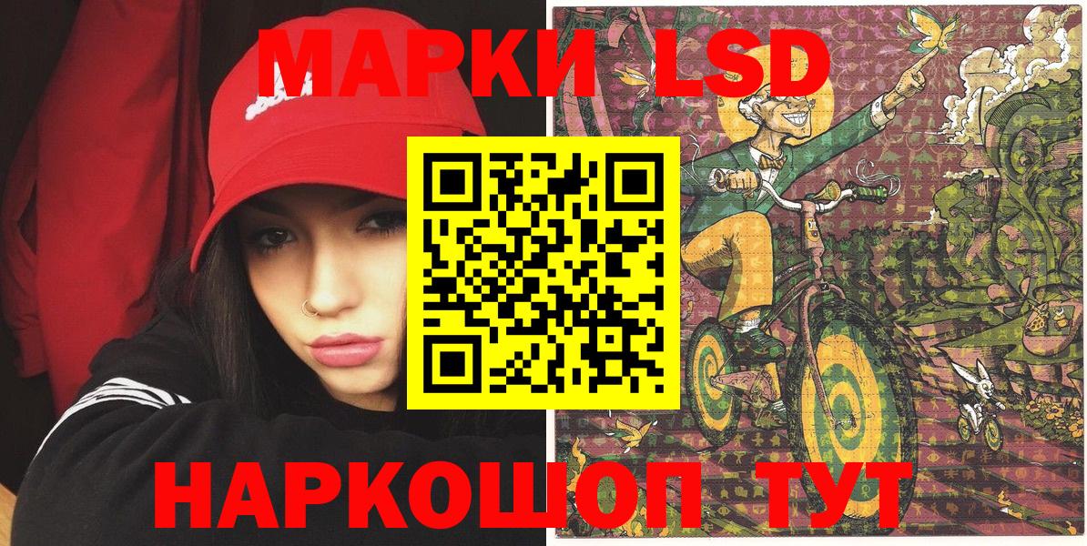 Марки N-bome 1500мкг Петрозаводск