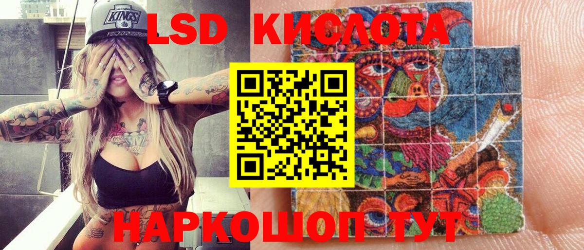Марки 25I-NBOMe 1,5мг  Марки 25I-NBOMe 1,5мг  Петрозаводск  Вход с VPN 
