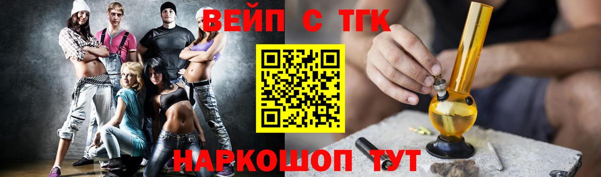 дарнет шоп  Вход с VPN  Петрозаводск  ТГК THC oil 