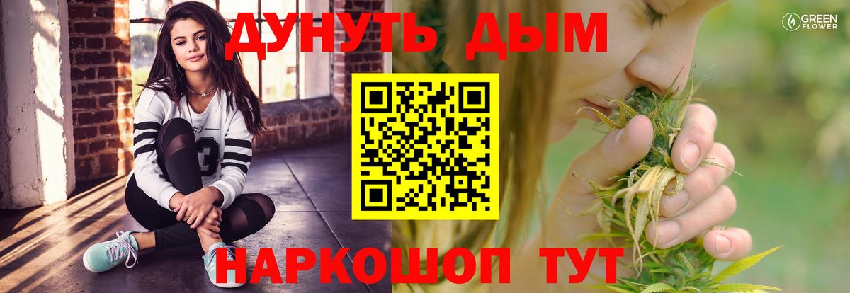 Каннабис LSD WEED  Бошки марихуана MAZAR  Петрозаводск  Вход с VPN  Шишки марихуана White Widow 