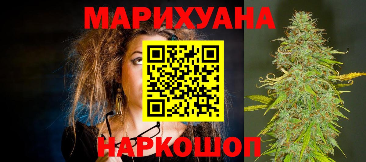 АМФЕТАМИН Петрозаводск